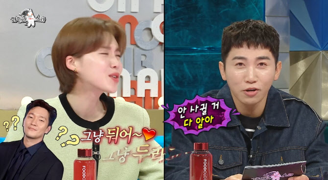 <b>유세윤</b> "손석구, <b>장도연</b> 안 사귈 거면서 <b>꼬시지</b> 마" 경고