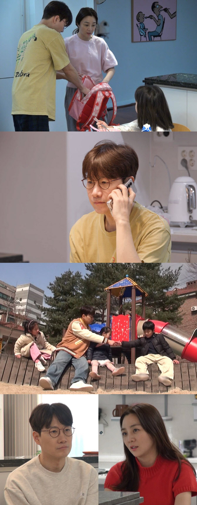 '서울대 출신' <b>정다은</b> "아이 교육, 남들 만큼 해야돼"…조우종과 갈등
