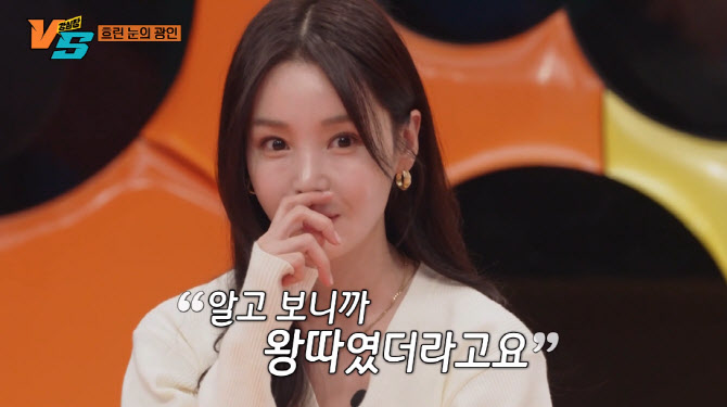 <b>남규리</b>, 여배우 모임서 왕따…"운전할 사람 필요할 때 불러"