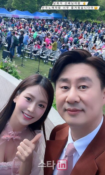 '가요계 꽃' <b>강예슬</b>, '<b>전국노래자랑</b>' MC <b>남희석과</b> 인증샷