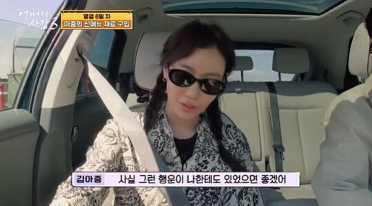 41세 <b>김아중</b> “결혼은 행운 같아…내게도 그런 행운 오길”