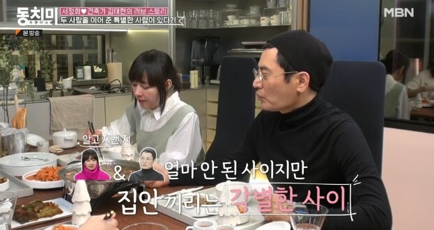 <b>김태현</b> “<b>서정희 가족</b>과 알고 지낸 지 30년…외할머니가 이어줬다”