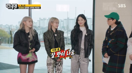 <b>르세라핌</b> 사쿠라 “걸그룹 14년 차…큰돈 벌었다”