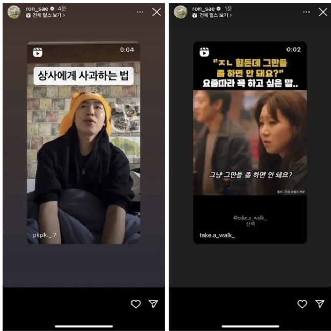 복귀무산 <b>김새론</b> “ㅇㅇ <b>힘든데</b> 그만들 좀”