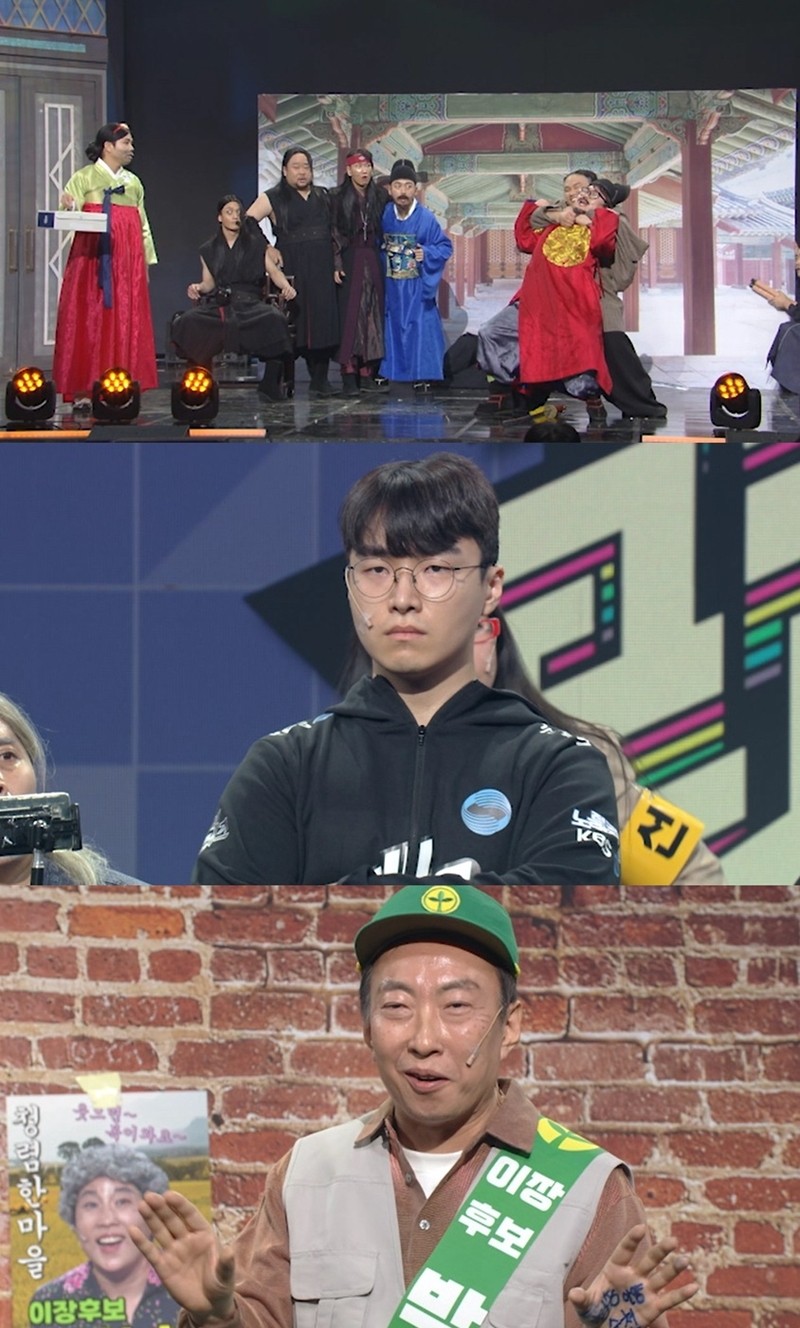 '거성' <b>박명수</b>, '<b>개그콘서트</b>' <b>특별</b> 출격