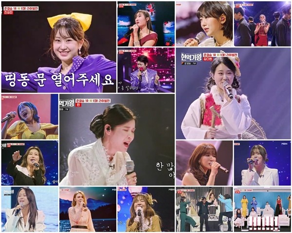 '<b>현역가왕</b>', 8주 연속 최고 시청률 경신…대망의 준결승
