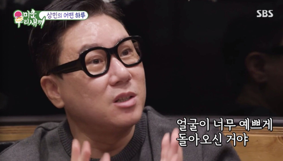 <b>이상민</b> "母 재혼하지 말라고 한 것 후회…꿈에서라도 보고파"