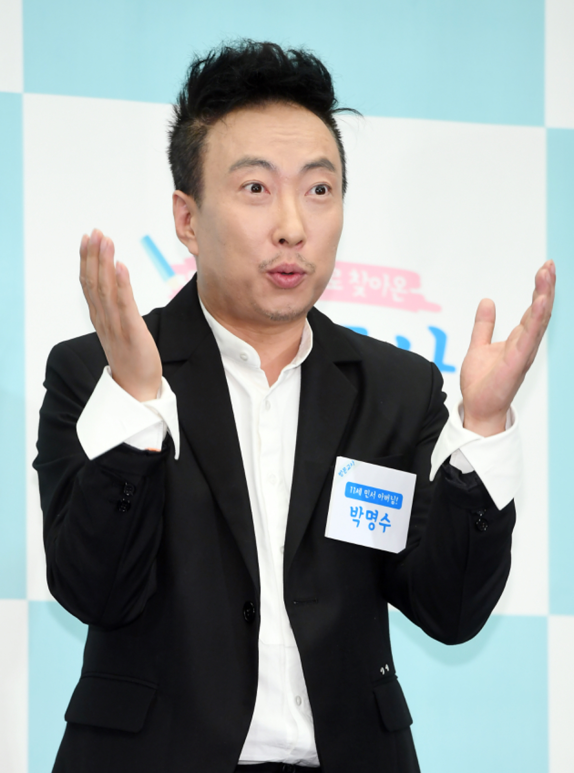 <b>박명수</b> "<b>지드래곤</b> 마약 무혐의…손해 누가 책임지나"