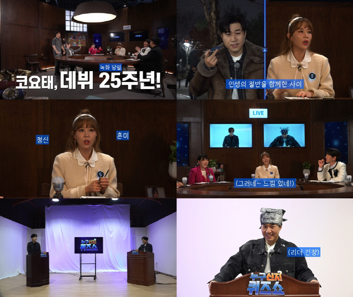 김종민 진짜 결혼하나 "축사 <b>유재석</b>+강호동→축가 <b>백지영</b>"(<b>서치미</b>)
