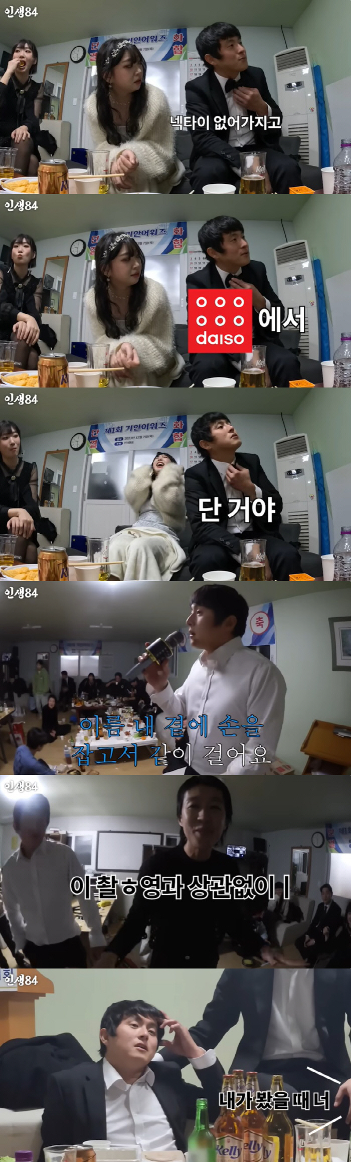 <b>기안84</b>, '시상식 패딩' 이후 또 파격 "보타이 대신 2천 원짜리 女<b>머리핀</b>"