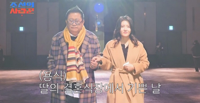 <b>이용식</b>, 딸과 '버진로드' 미리 체험..이수민 먼저 눈물에 "지금은 내가 단련하...