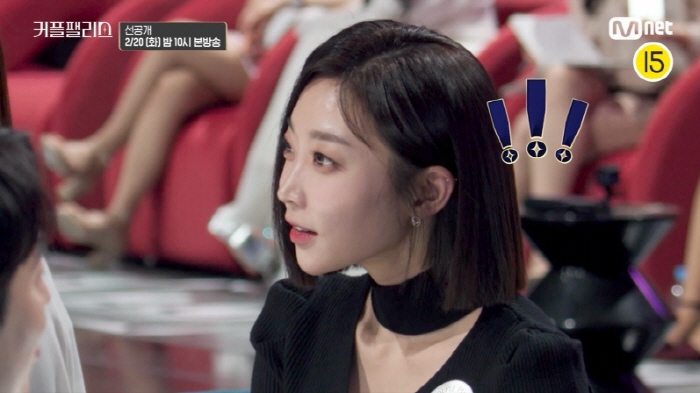 "과거 소개팅할 뻔했던 사이"…은예솔에 데이트 신청, 女24번과 벌써 '삼각 플...