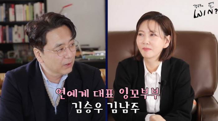 <b>김승우</b>김남주, "내가 일방적으로 맞춰줘" 티격태격→눈물…14년만 토크쇼 재...
