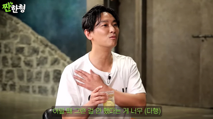 <b>주지훈</b>, 학폭 피해자였다 "괴롭힘 당해..내가 일진이었다면 배우 못했다"(짠한...