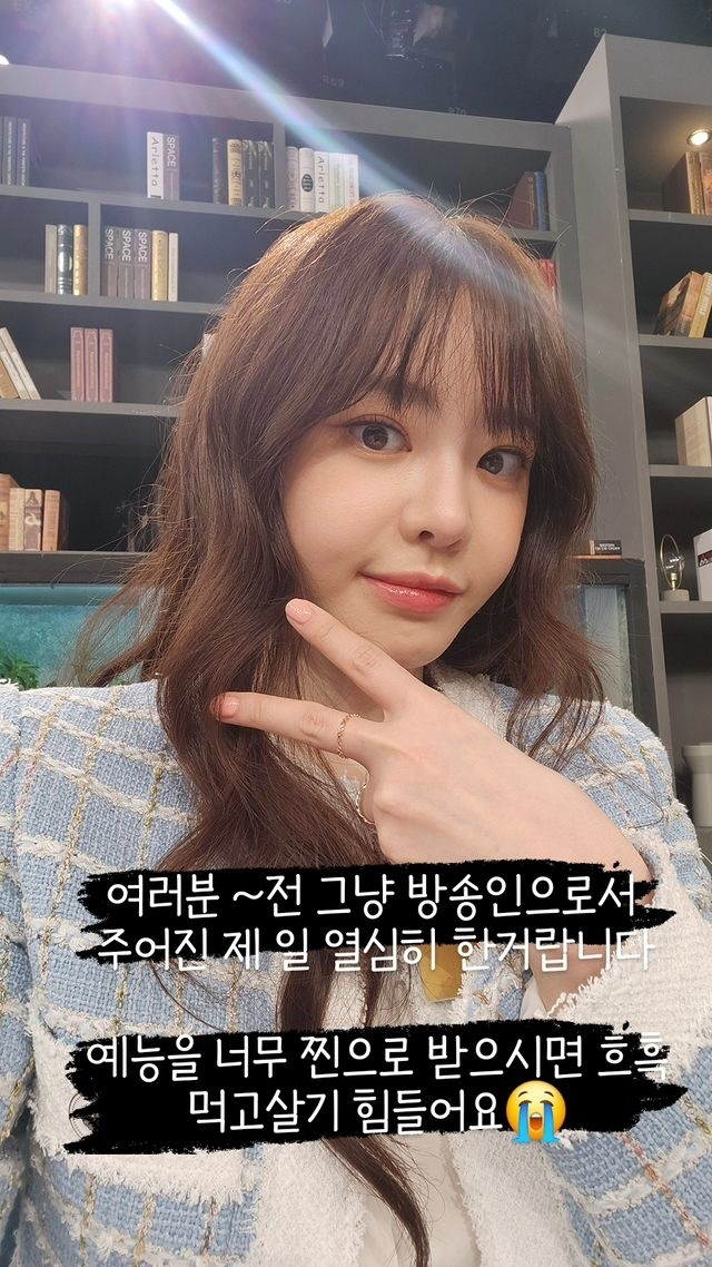 '이혼' <b>서유리</b> "예능일 뿐" VS "무례하네"…<b>전남편</b> '<b>저격</b> 후폭풍'[SC이슈]