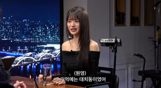 <b>장원영</b>, <b>영어</b> 실력까지 완벽 "대치동 영유 출신, 美 여행 자주 가" (종합)