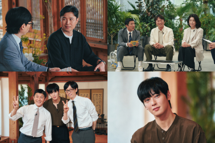 '<b>유퀴즈</b>'에 <b>차은우</b> 뜬다..유느님 만나는 '최최차차'