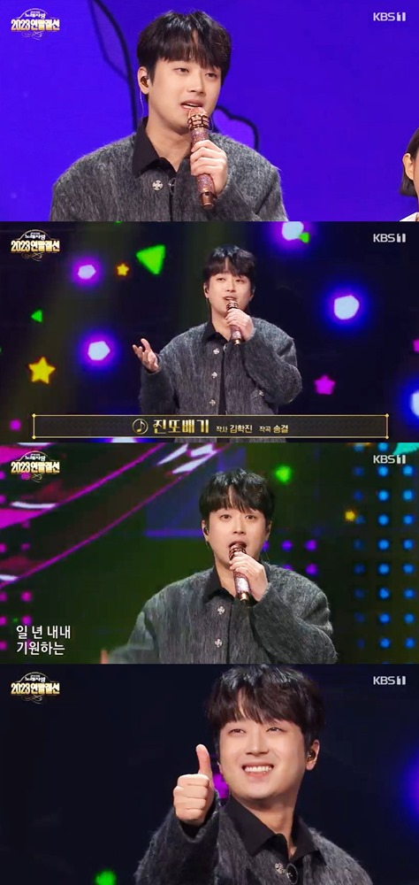 '<b>전국노래자랑</b>' 출연자→<b>초대</b>가수 신화 쓴 <b>이찬원</b> "영광스럽다"
