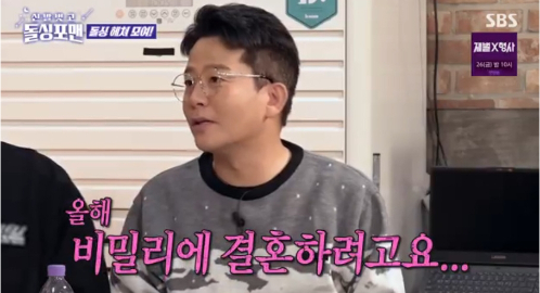 <b>김준호</b>, <b>김지민과</b> '깜짝' 결혼 계획 "올해 비밀리에"