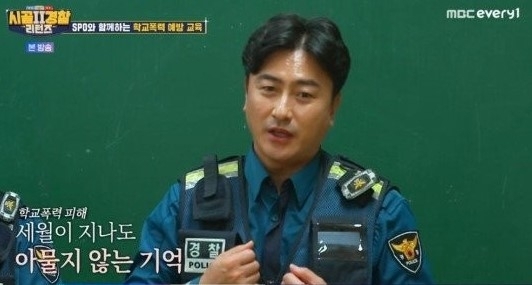 ‘<b>학폭</b> 피해자’ <b>안정환</b> “아직도 기억 나…<b>학폭</b> 절대 안돼”