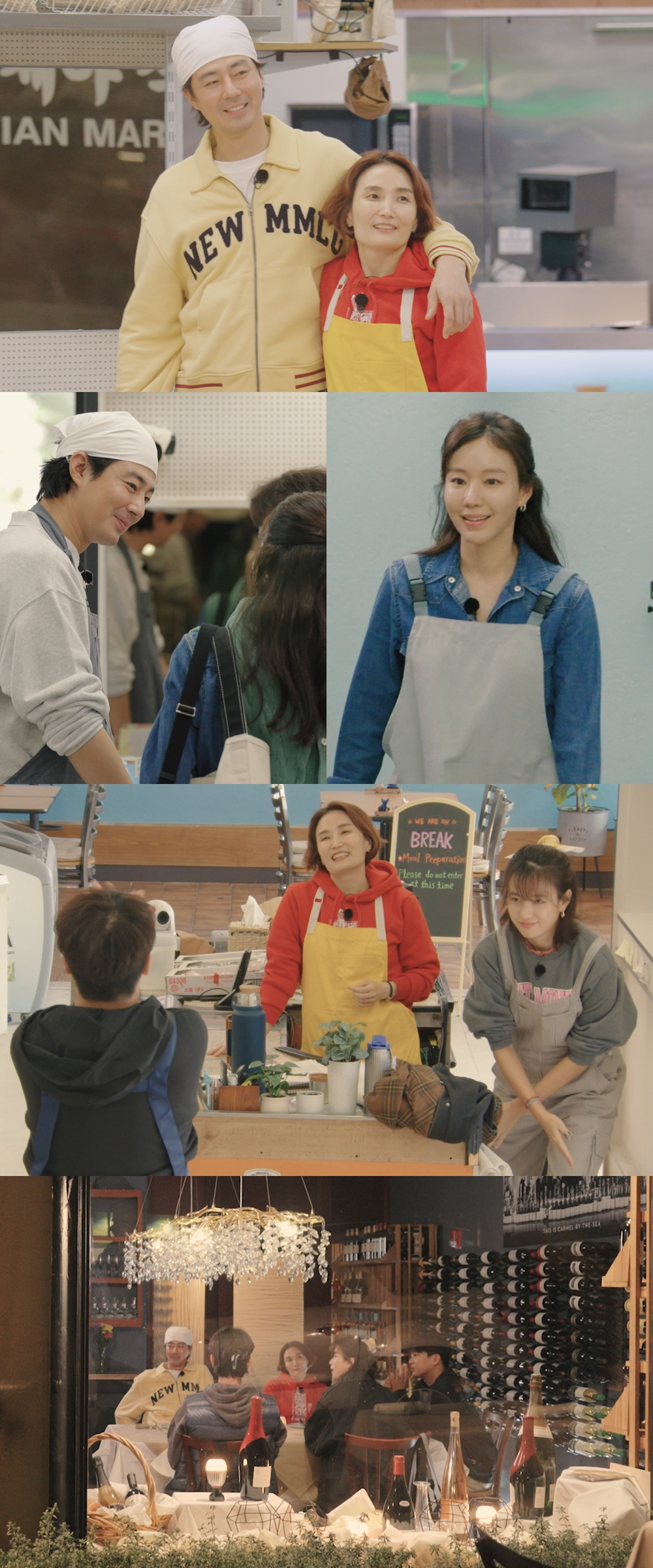 '어쩌다 <b>사장3</b>' <b>한효주</b> 떠나니 김아중 온다..박경림과 진한 인연