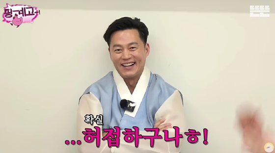 <b>이서진</b> "20년 전 들은 욕? 싸가지 없다고"..<b>유재석</b> '감탄'[핑계고]
