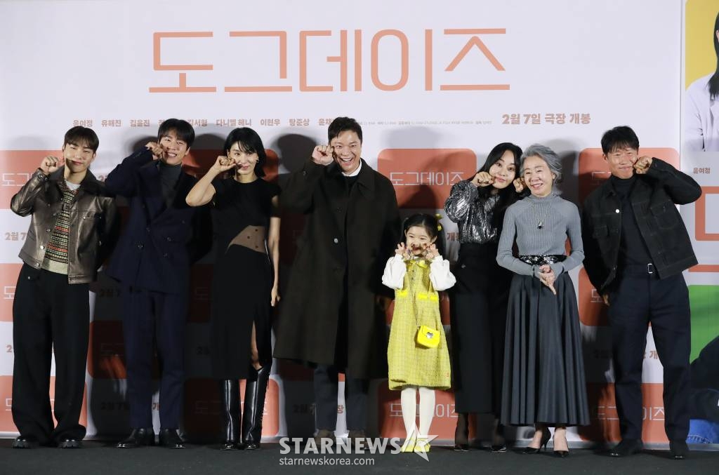 "개와 첫 호흡" 윤여정→<b>반려견</b> 떠나보낸 유해진, '<b>도그데이즈</b>'서 만났다 [종...