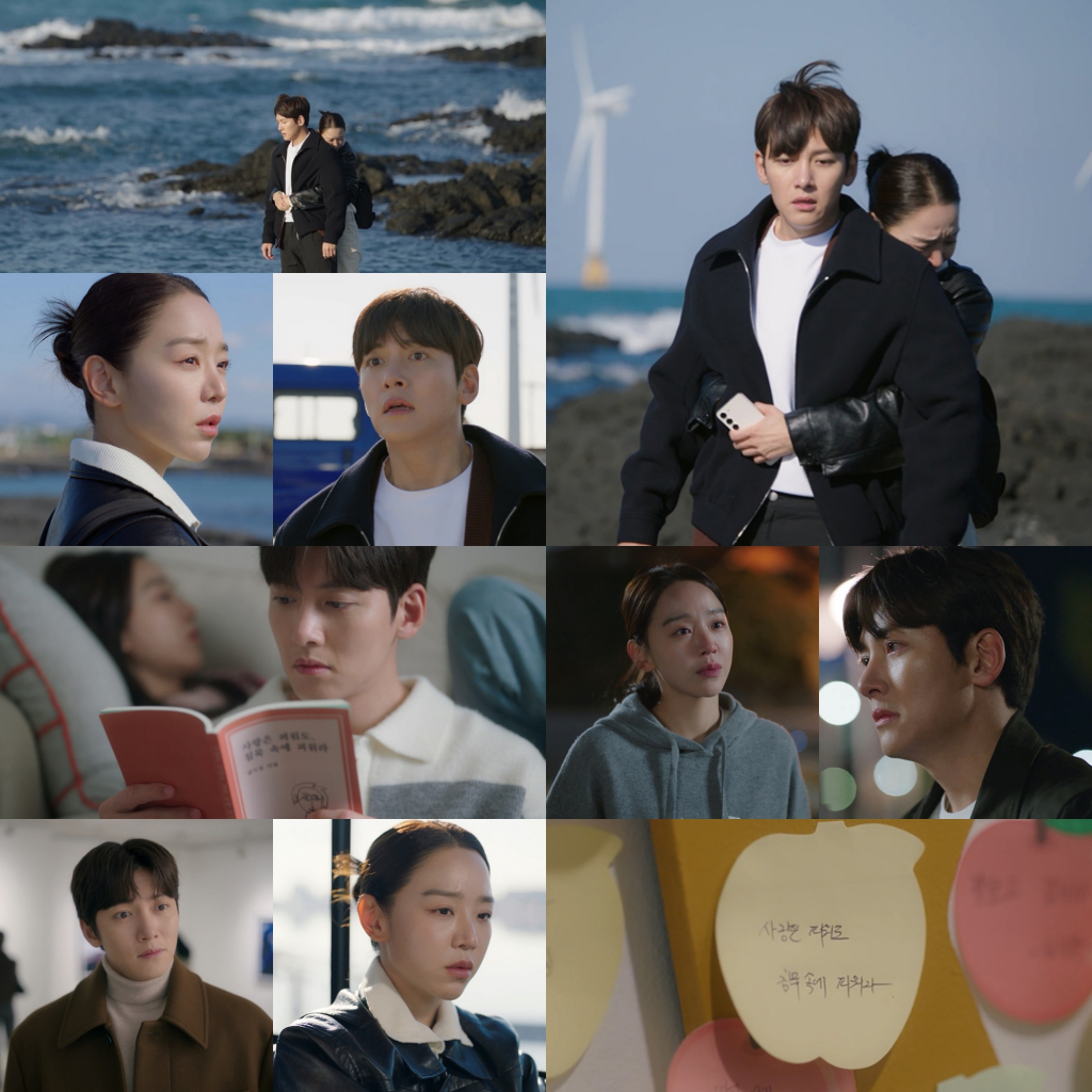 '웰컴투 삼달리' <b>지창욱</b> 깊은 사랑, <b>신혜선</b> 마음 돌렸다 10.4%[종합]