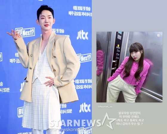 조권, '<b>용준형</b>과 열애' <b>현아</b>와 <b>손절설</b>→직접 부인 "저 친해요"