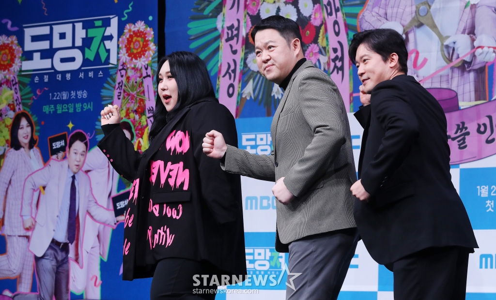 풍자-<b>김구라</b>-<b>김대호</b> '<b>도망쳐</b>!'[포토]