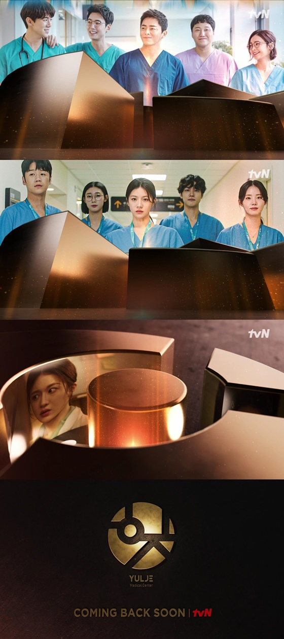 <b>고윤정</b>→정준원 '<b>슬전생</b>', 율제병원 세계관 티저..레지던트의 사회생활