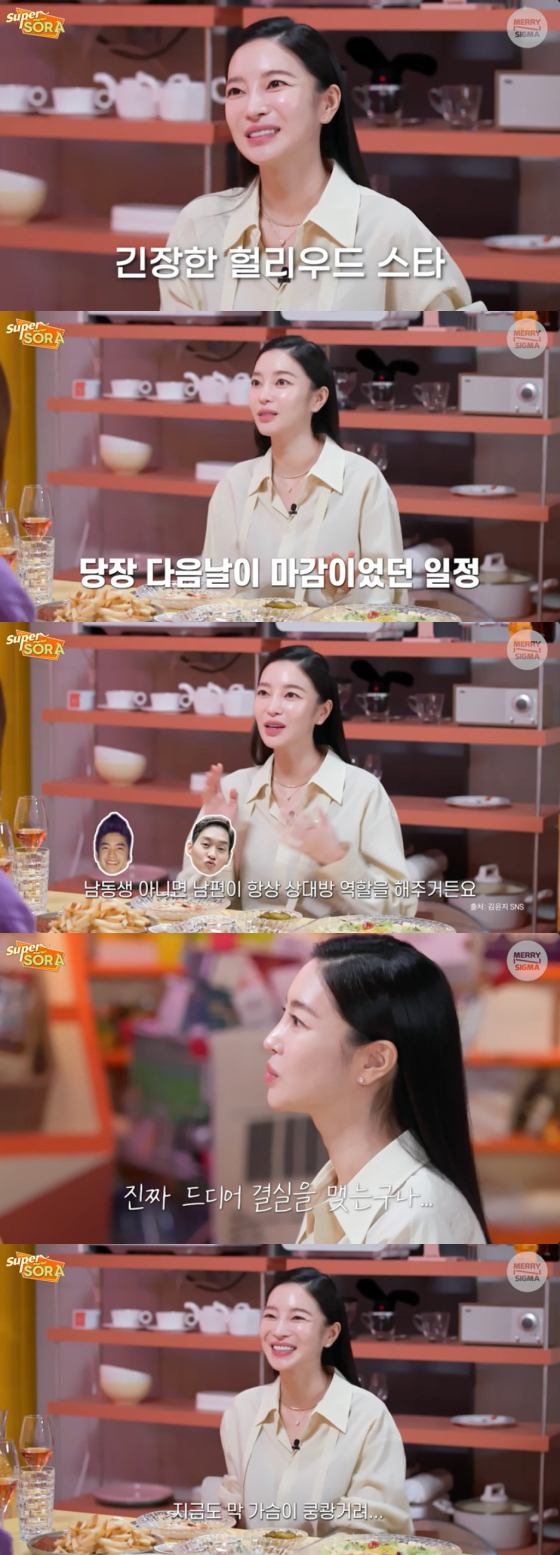 <b>김윤지</b> "명문대 포기하고 가수 활동..이제야 보람 느껴"[<b>슈퍼마켙</b>][종합]