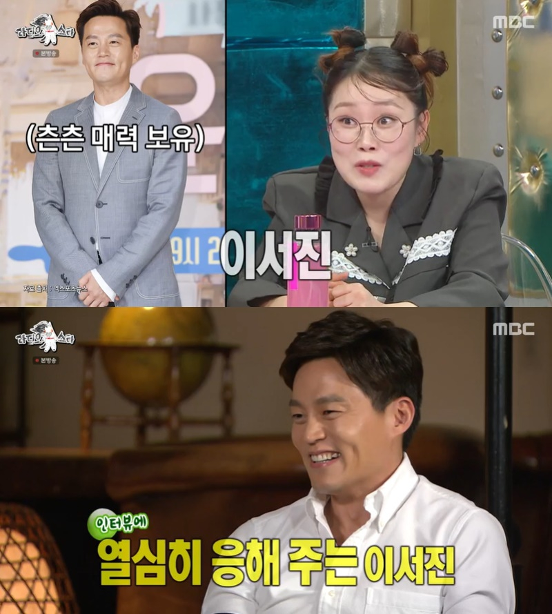 박슬기, <b>이서진</b> 미담 공개 "결혼+출산, 두꺼운 <b>돈봉투</b> 주더라"[라디오스타]