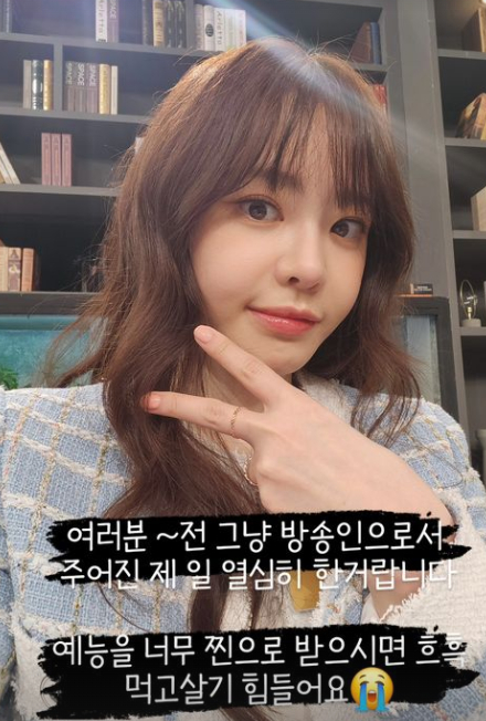 <b>서유리</b> "前<b>남편</b> 배 보니 임신한 것 같다" <b>저격</b> 논란 "예능인데" 해명