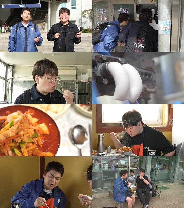 곽튜브 "<b>전현무</b> <b>바프</b> 실패할 줄 알았다" 광주서 폭풍 먹방 '작살'