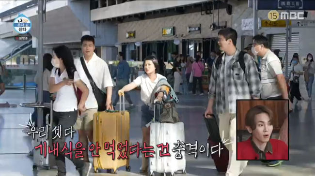 <b>전현무</b>·박나래·이장우, <b>팜유</b> 세미나 대만 타이중行 "기내식도 안 먹어" ('나...