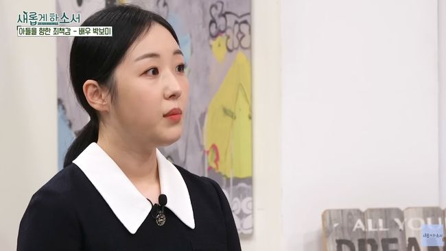<b>박보미</b> "15개월 아들 하늘로...통통했던 아이가 가루가 됐다" 오열 [종합]