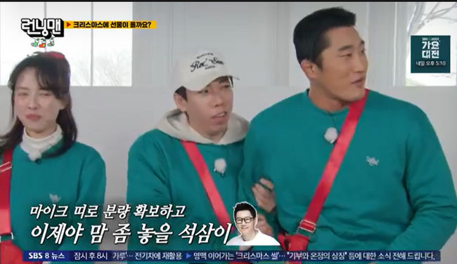"석삼이 대신 석봉이".. <b>지석진</b>, <b>김동현</b>에 자리 뺏길라 "반고정" ('<b>런닝맨</b>')[...