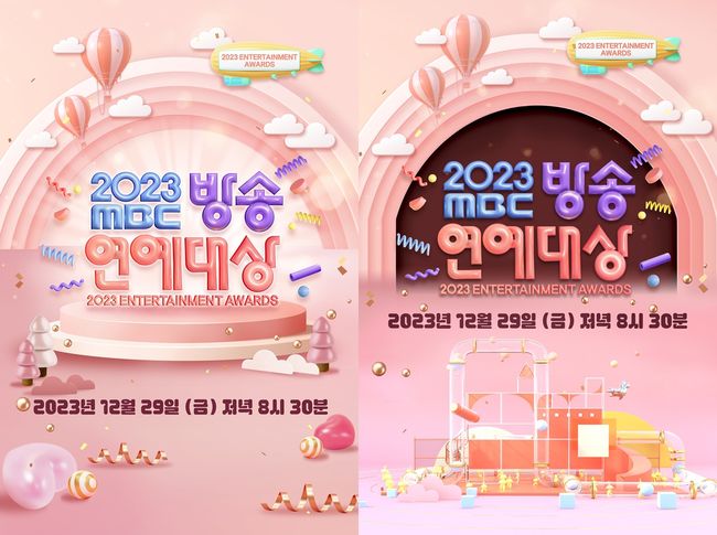 "<b>기안84</b>VS<b>전현무</b>" 오늘(29일) MBC '연예대상', 주인공은 누구?