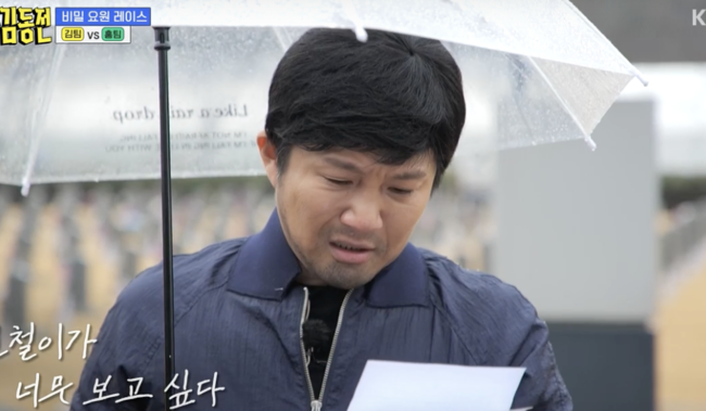 PD도 울었다..폐지 앞둔 '<b>홍김동전</b>', <b>홍진경</b>→주우재 '눈물' 바다 [종합]
