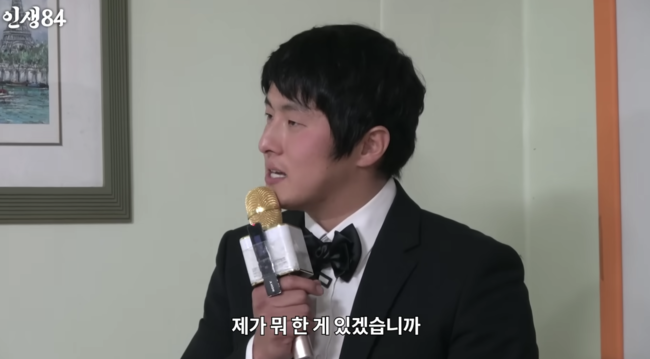 <b>기안84</b>, 'MBC 연예<b>대상</b>' <b>대상</b> 예상? "다 여러분 덕택" 미리 소감 ('인생<b>84</b>')