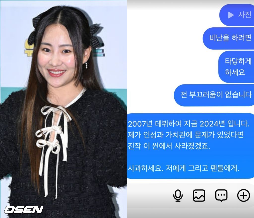 “난 남아선호사상” <b>조현아</b>, 누리꾼과 <b>설전</b>→법적대응 예고 “선처NO” [Oh!...
