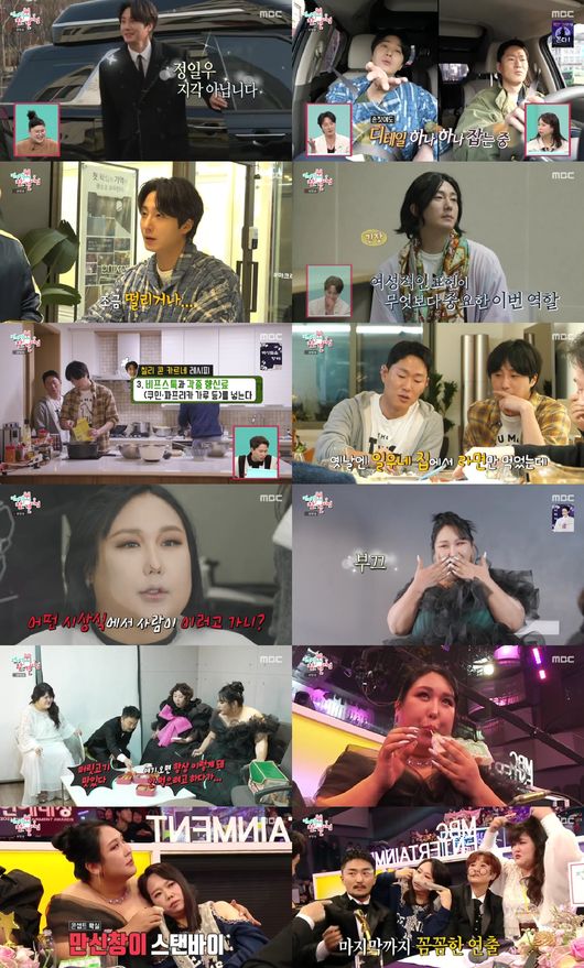 '<b>전참시</b>' 풍자, 카리나 스타일 <b>메이크업</b>+얼굴반쪽 쉐딩..<b>신인상</b> 오열