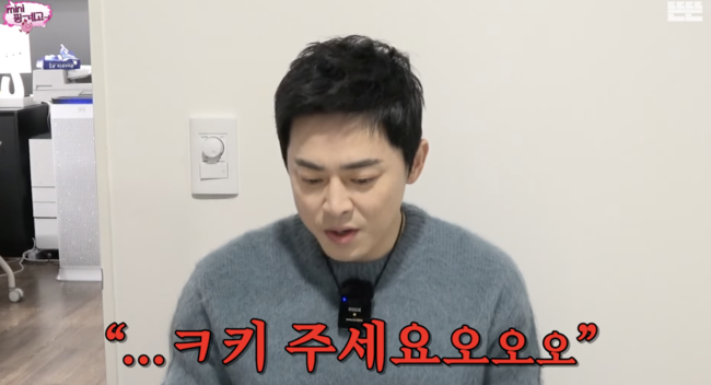 '<b>거미</b>' <b>조정석</b> "5세 딸, 요즘 입 터져...외국 모델=엄마로 착각" ('핑계고'...