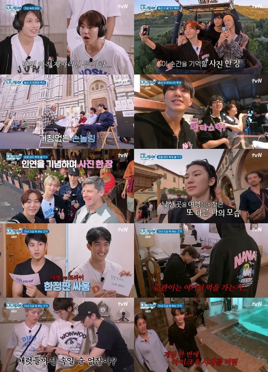 <b>세븐틴</b>, 쉴 틈 없는 웃음…자네 지금 뭐 하는 건가('<b>나나투어</b> with <b>세븐틴</b>') ...