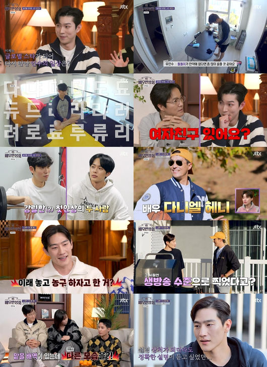 <b>다니엘</b> 헤니, 어떻게 견뎠을까 "한국드라마 생방송 수준 촬영"(<b>배우반상회</b>)