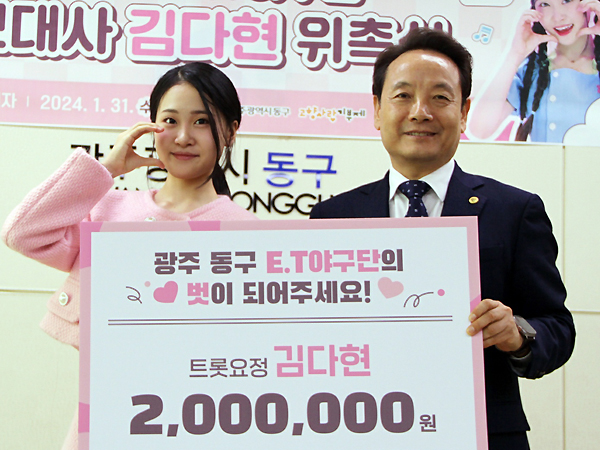 '트롯천재' <b>김다현</b>, 날개 없는 <b>천사</b>..<b>기부천사</b> 맹활약