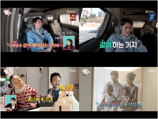 '오정세 형제설' <b>이재원</b>, 수상소감 인생역전→미모의 아내+남매 최초 공개(전...