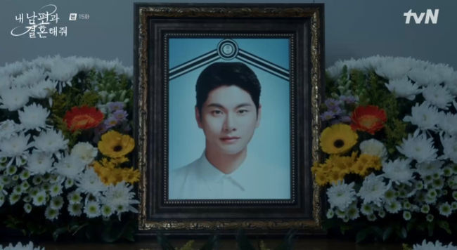 <b>송하윤</b>, <b>이이경</b> 살해 후 도주..박민영에 "너만 행복할수 없어"('<b>내남결</b>')[종합...
