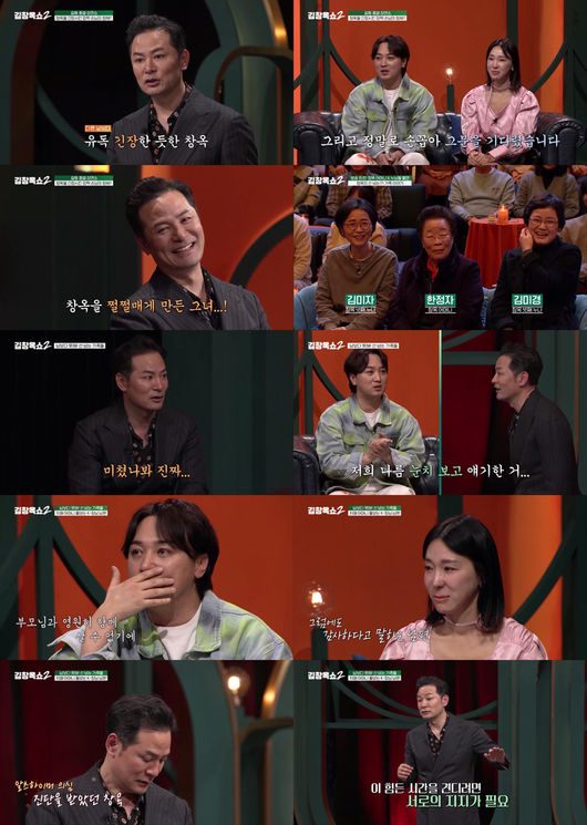 母 임신 후 간장 마시고 아이 지우려..<b>김창옥</b> 가족, '<b>김창옥쇼2</b>' 자체 최고 시...